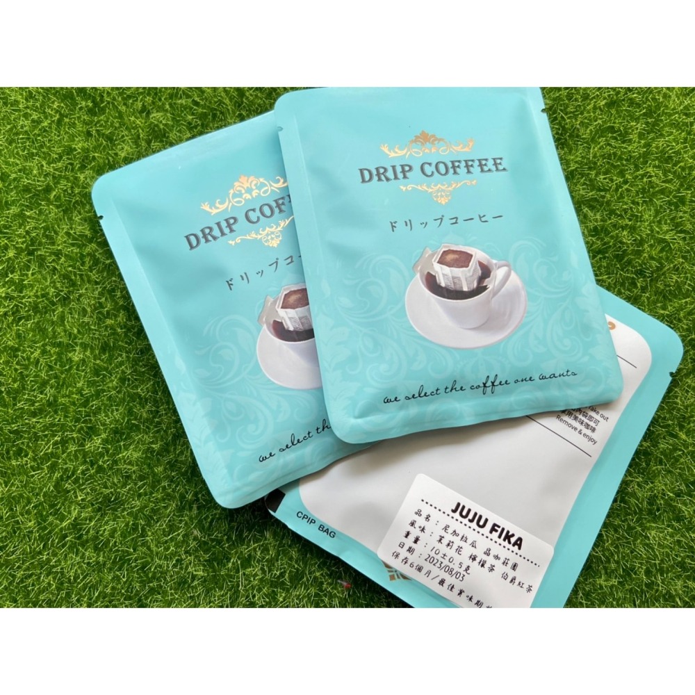 尼加拉瓜 晶咖莊園-細節圖2