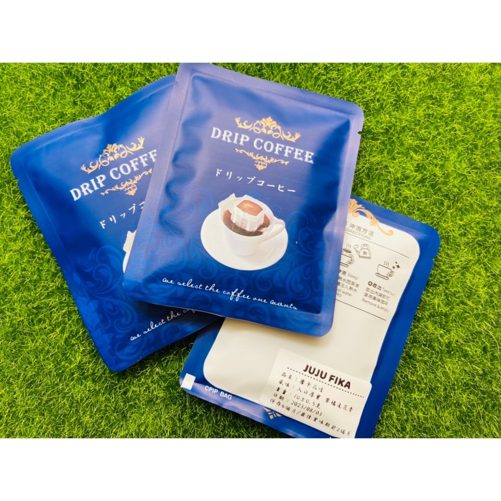 摩卡爪哇-細節圖2