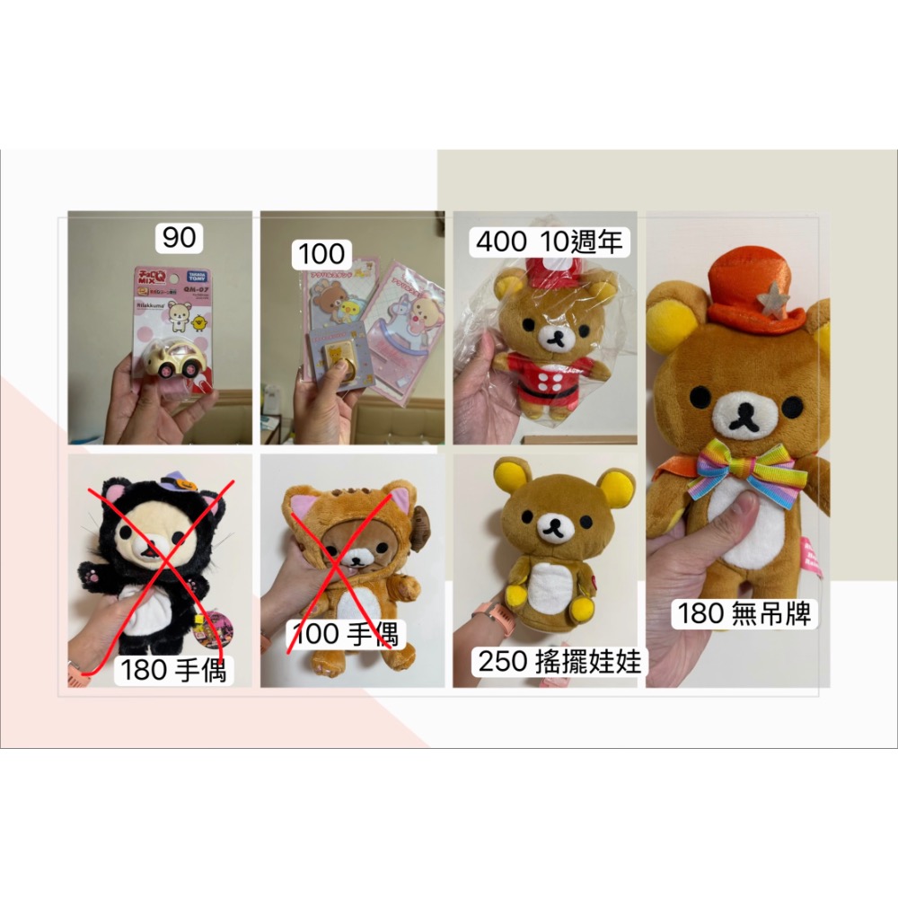 日本 景品娃娃 迪士尼 三麗鷗 周邊-細節圖4