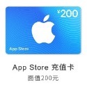 【火速充值】中國itunes禮品卡-面額有很多種選擇唷，大陸手游充點必備🔥福氣代購🔥-規格圖3