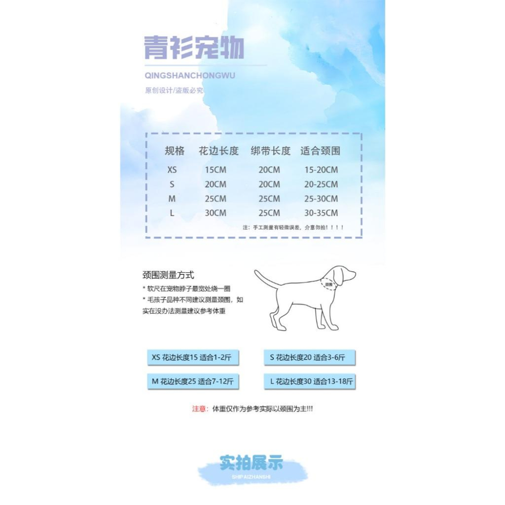 <拔辣選品>【青衫寵物】 ◆ 黃色檸檬🍋蕾絲口水巾、領巾寵物貓咪狗狗頸部裝飾衣服圍脖-細節圖5