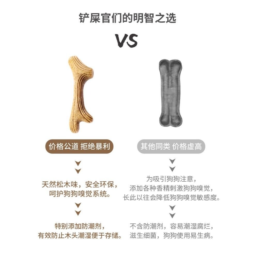 <拔辣選品>>貴為GiGwi狗狗木塑玩具磨牙棒鹿角幼犬耐咬寵物獨處自嗨啃咬神器 現貨-細節圖4