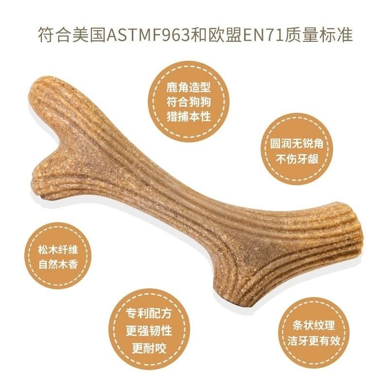 <拔辣選品>>貴為GiGwi狗狗木塑玩具磨牙棒鹿角幼犬耐咬寵物獨處自嗨啃咬神器 現貨-細節圖6