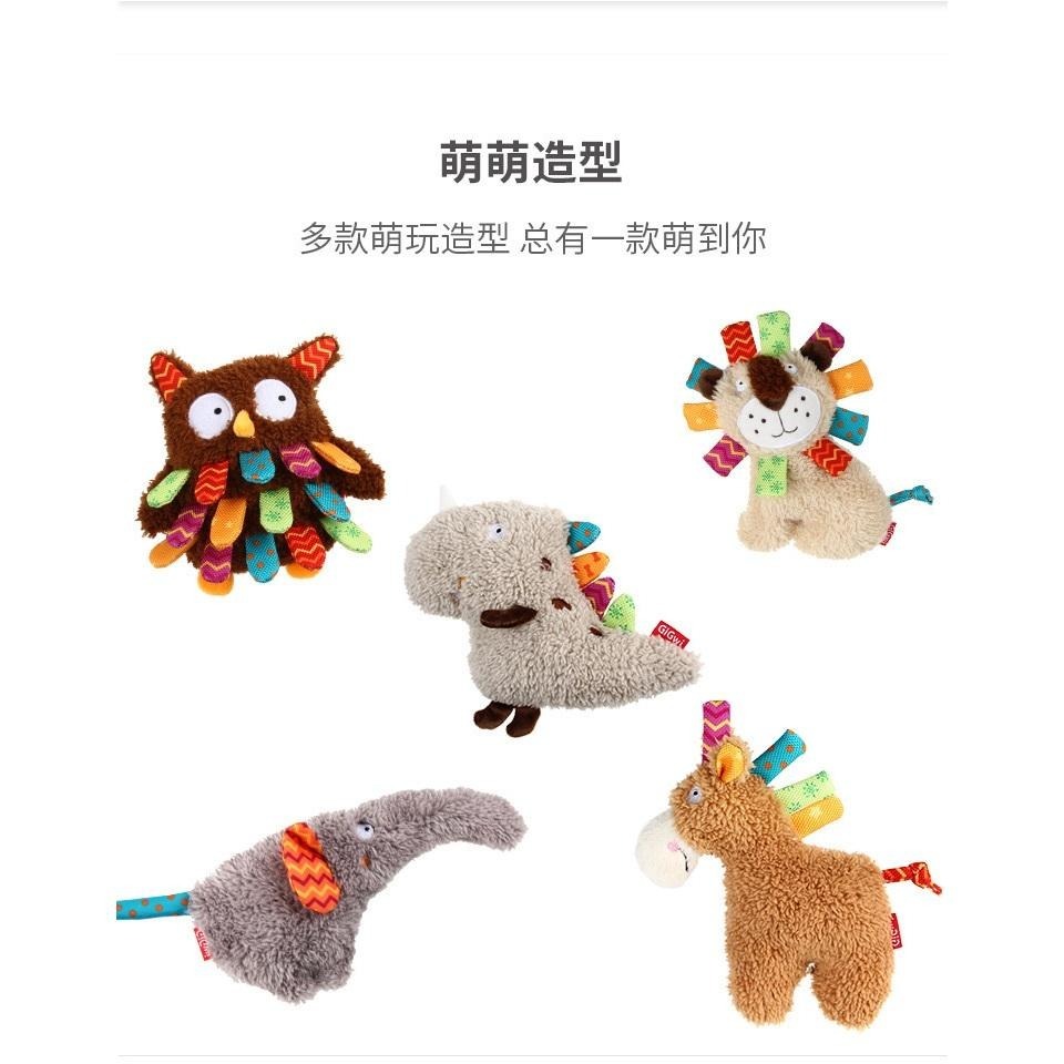 <拔辣選品> 貴為GiGwi 動物呆萌系列毛绒小狗 狗狗玩具響紙 磨牙毛絨發聲 幼犬狗狗解悶自嗨神器 中小型犬玩具-細節圖2