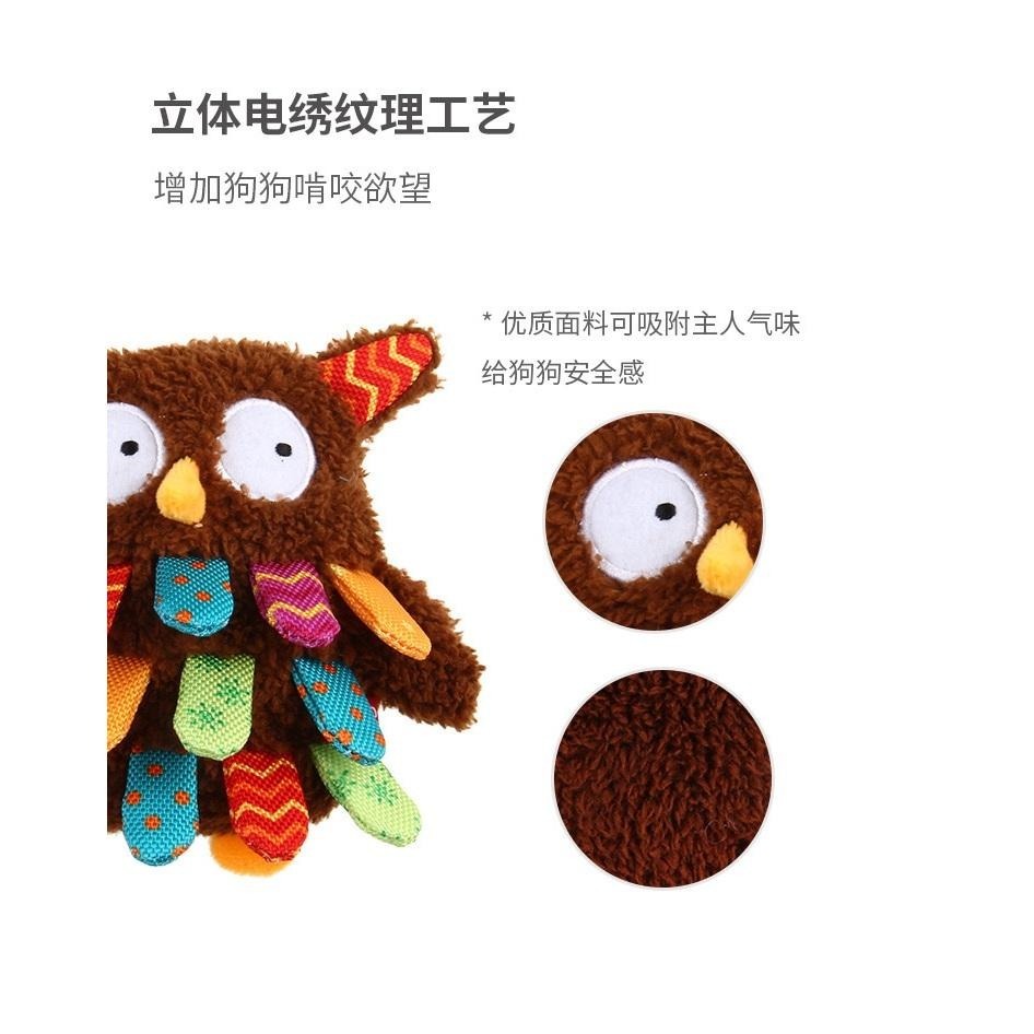 <拔辣選品> 貴為GiGwi 動物呆萌系列毛绒小狗 狗狗玩具響紙 磨牙毛絨發聲 幼犬狗狗解悶自嗨神器 中小型犬玩具-細節圖5