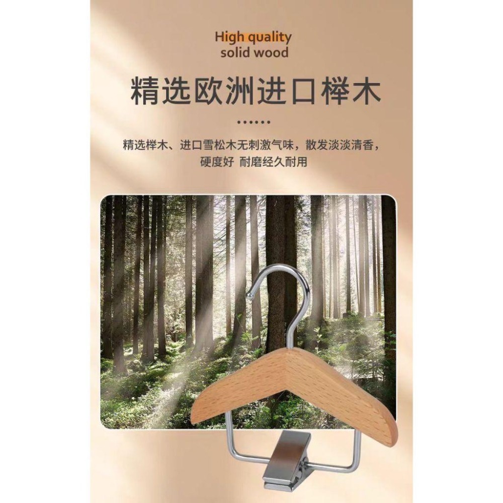 <拔辣選品>木頭衣架 迷你號 兩用衣架 多用方便夾 兒童寵物衣物收納夾 寵物口水巾夾 小狗帽子夾 領巾夾 寵物衣架-細節圖3