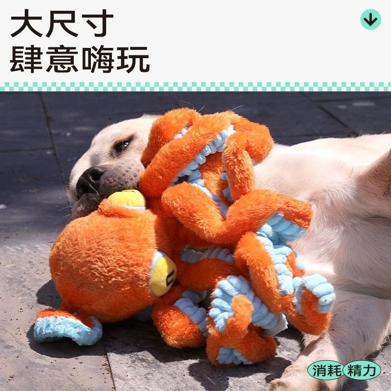 <1313選物>Qmonster大章鱼寵物玩具毛绒中大型犬互动動發聲玩具拉扯磨牙解悶 現貨-細節圖3