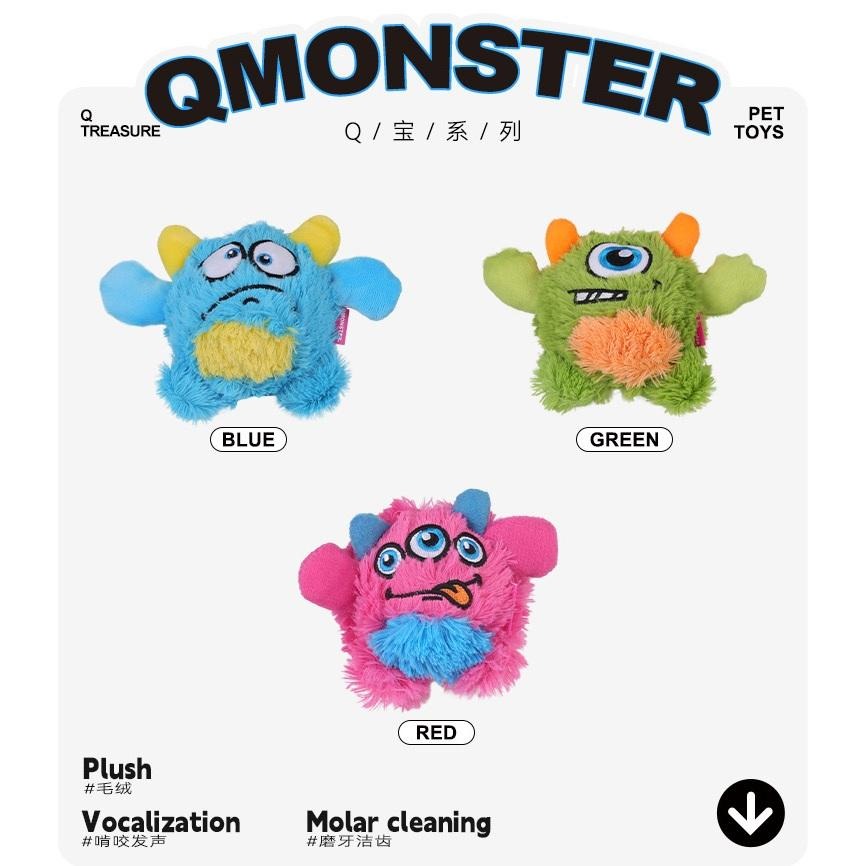 <1313選物>Qmonster Q寶龍蛋小怪獸玩具 狗玩具耐咬磨牙發聲毛絨球中小幼型犬-細節圖2