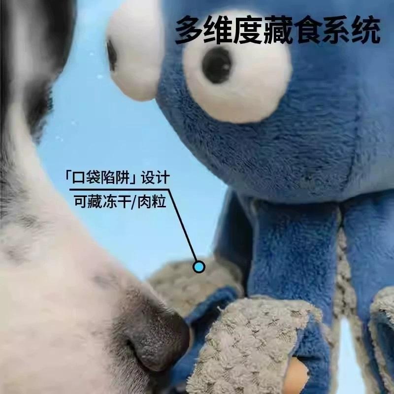 <1313選物>MoovaLa么哇藏食玩具狗狗玩具發聲耐咬磨牙毛绒小狗寵物互動柴犬逗狗解悶-細節圖4