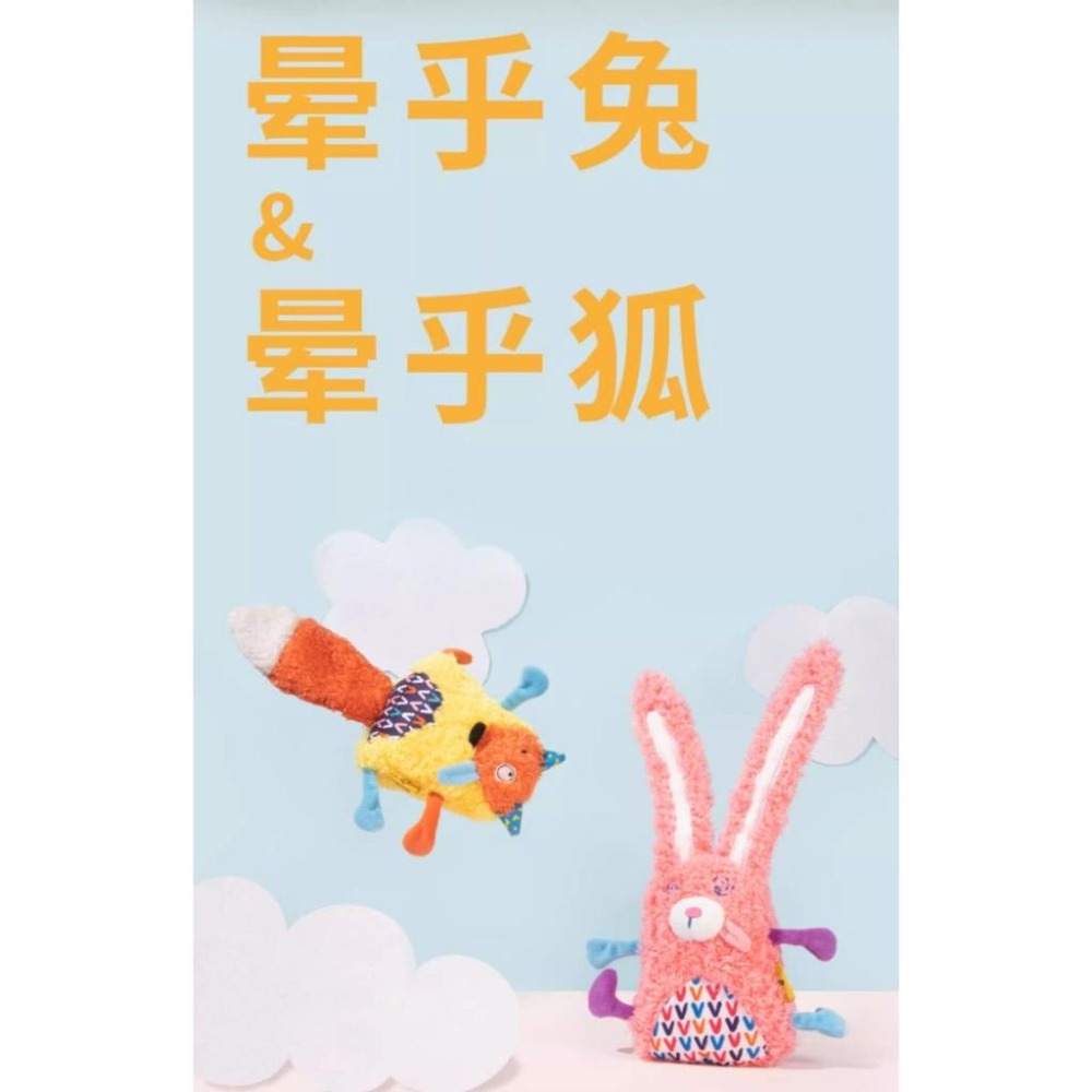 <1313選物>PETSVILLE派思維暈乎乎小動物玩具 兔子狐狸小狗青蛙小雞玩具 響紙磨牙發聲毛絨耐咬玩具 寵物玩具-細節圖6