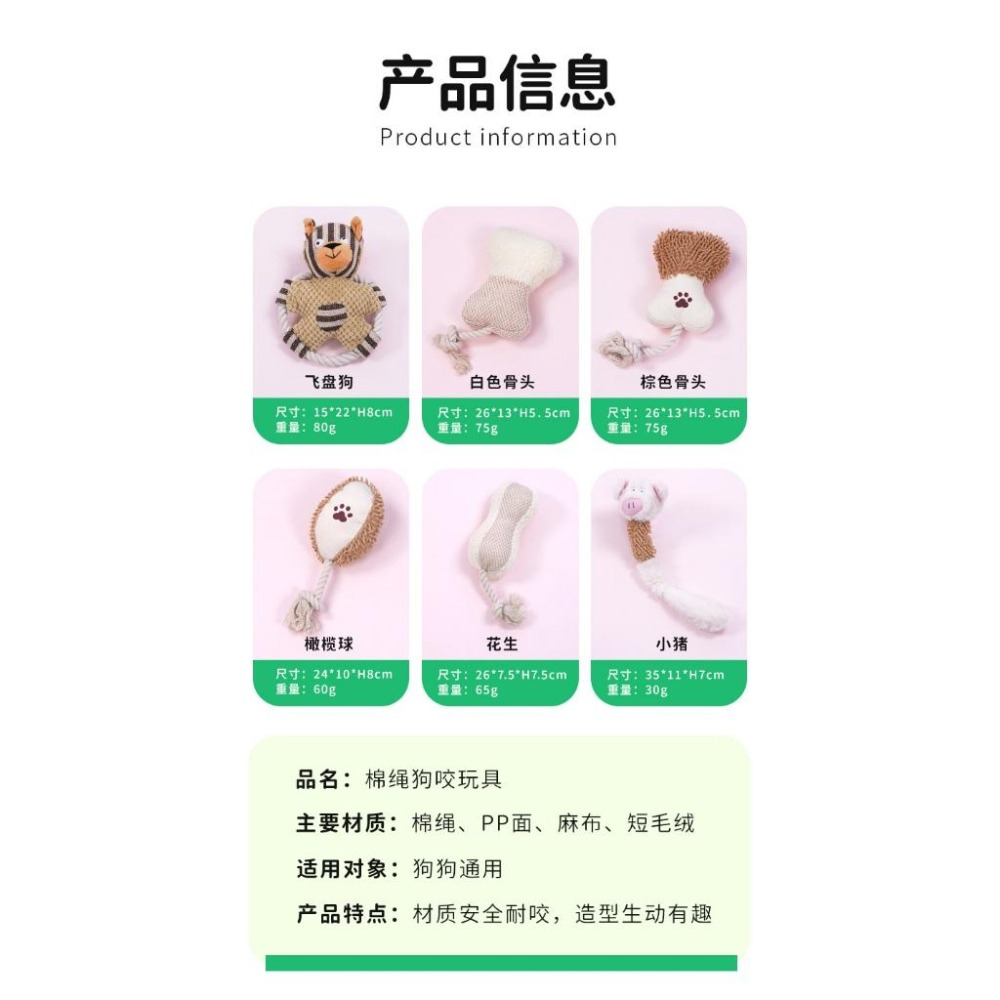 <1313選物>繩結繩環玩具 寵物棉繩玩具狗狗發聲磨牙潔齒耐咬繩結玩具小型犬中型犬玩具解悶玩具 現貨-細節圖6