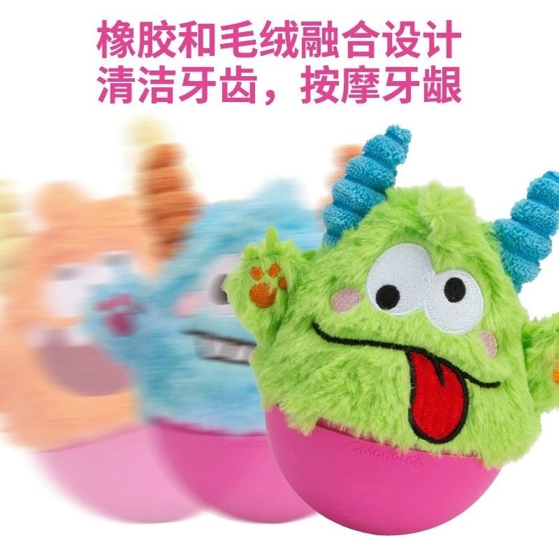<1313選物>QmonsterQ寶不倒翁龍蛋 毛绒發聲狗狗 玩具卡通小怪獸自嗨互動玩具 現貨-細節圖2