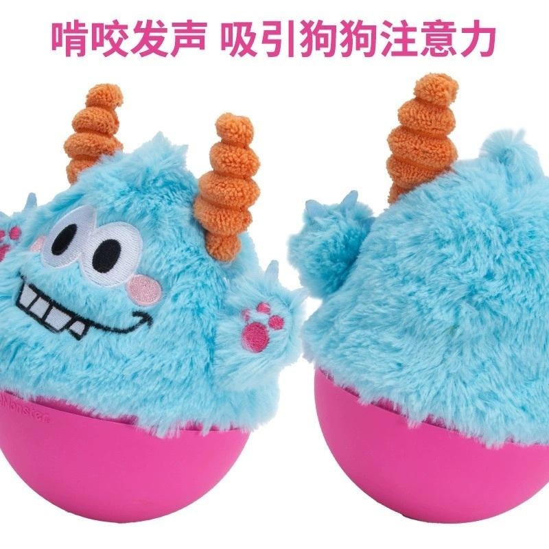 <1313選物>QmonsterQ寶不倒翁龍蛋 毛绒發聲狗狗 玩具卡通小怪獸自嗨互動玩具 現貨-細節圖3