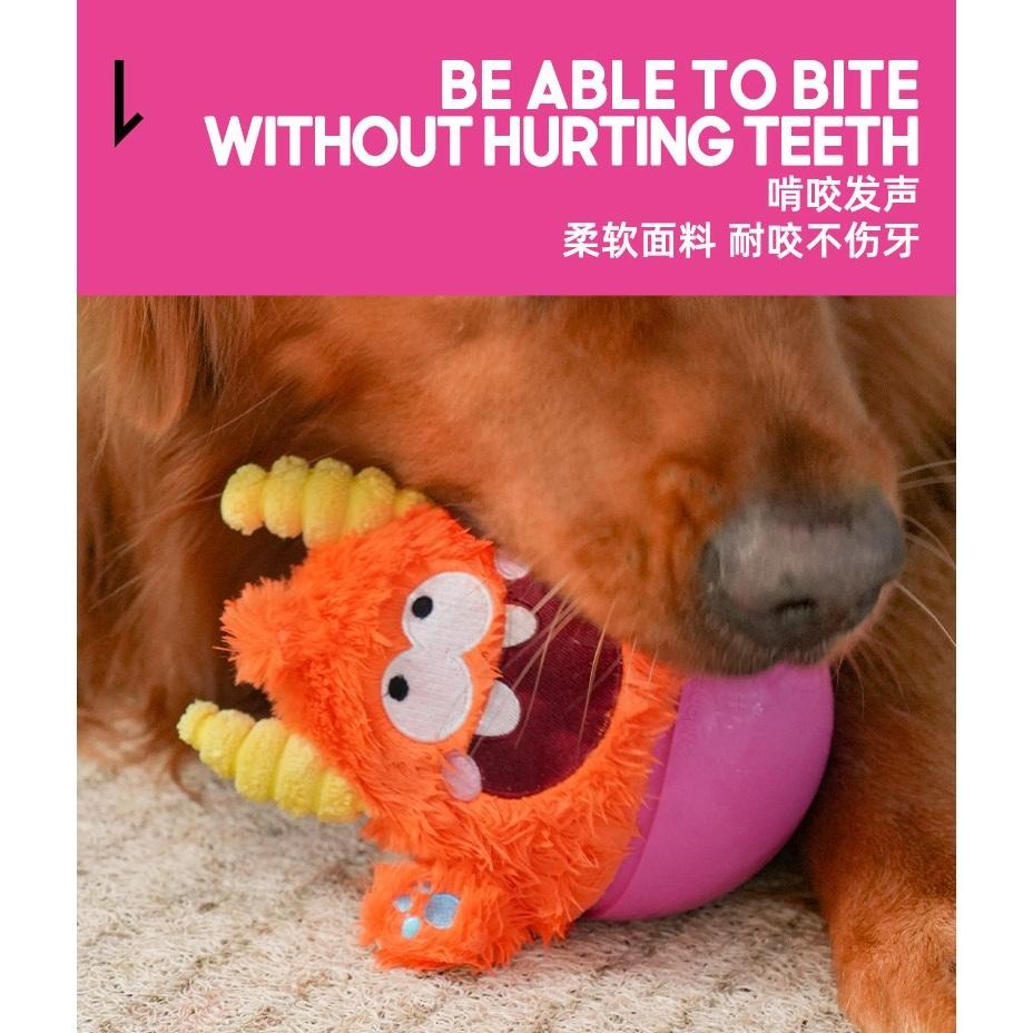 <1313選物>QmonsterQ寶不倒翁龍蛋 毛绒發聲狗狗 玩具卡通小怪獸自嗨互動玩具 現貨-細節圖5
