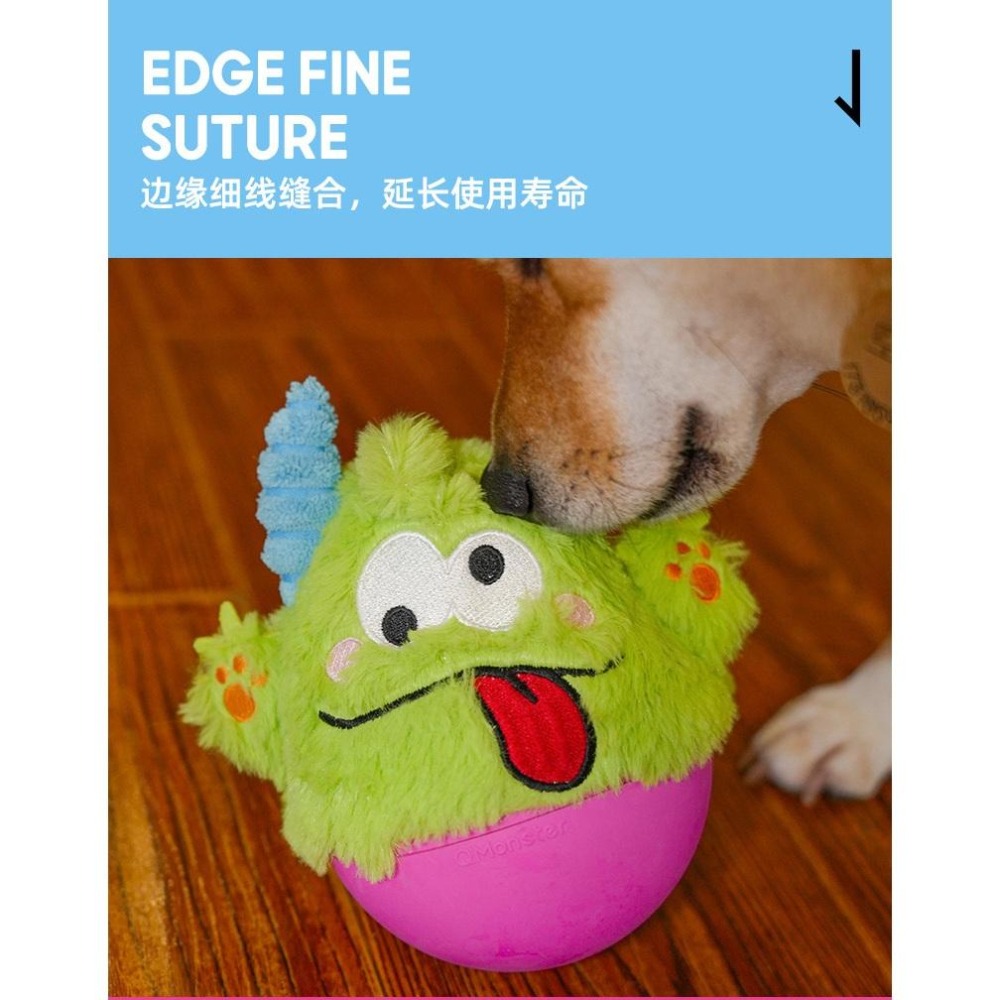 <1313選物>QmonsterQ寶不倒翁龍蛋 毛绒發聲狗狗 玩具卡通小怪獸自嗨互動玩具 現貨-細節圖6