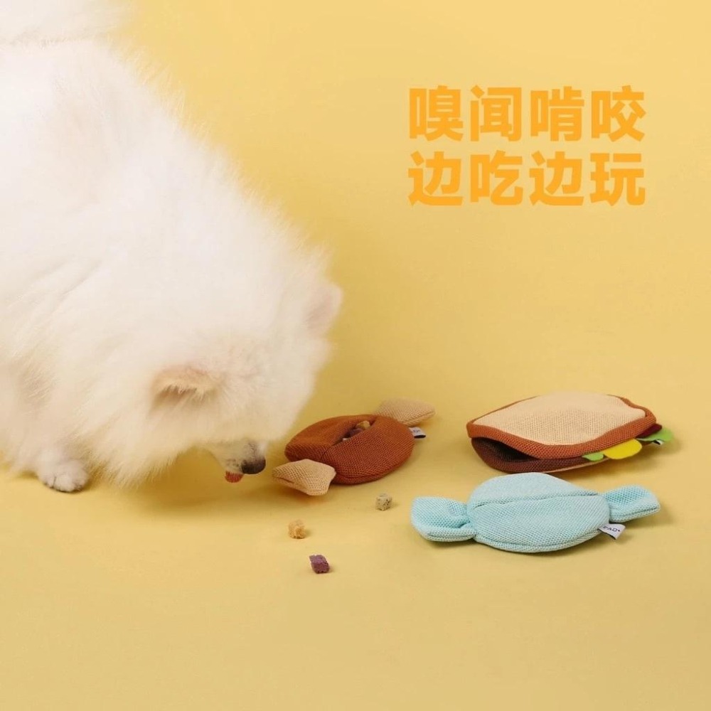 <1313選物>日本FAD藏食系列 狗狗貓貓玩具 益智寵物玩具 聞嗅中小型犬玩具 可水洗玩具 現貨-細節圖3