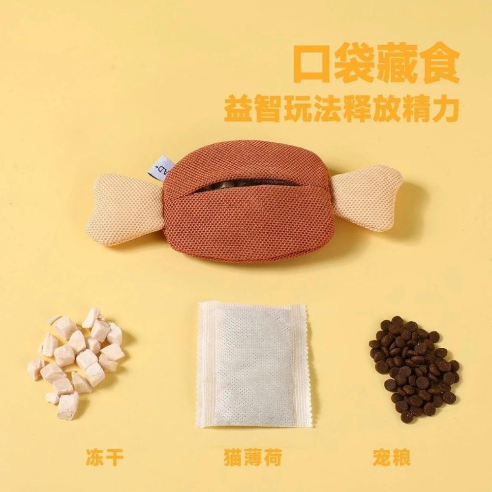 <1313選物>日本FAD藏食系列 狗狗貓貓玩具 益智寵物玩具 聞嗅中小型犬玩具 可水洗玩具 現貨-細節圖4