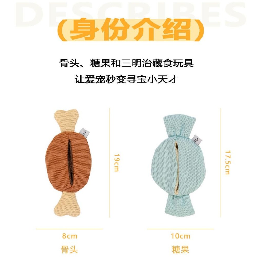 <1313選物>日本FAD藏食系列 狗狗貓貓玩具 益智寵物玩具 聞嗅中小型犬玩具 可水洗玩具 現貨-細節圖6