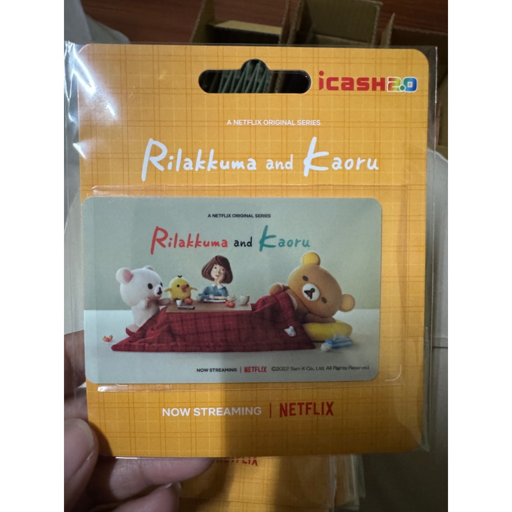 拉拉熊黃