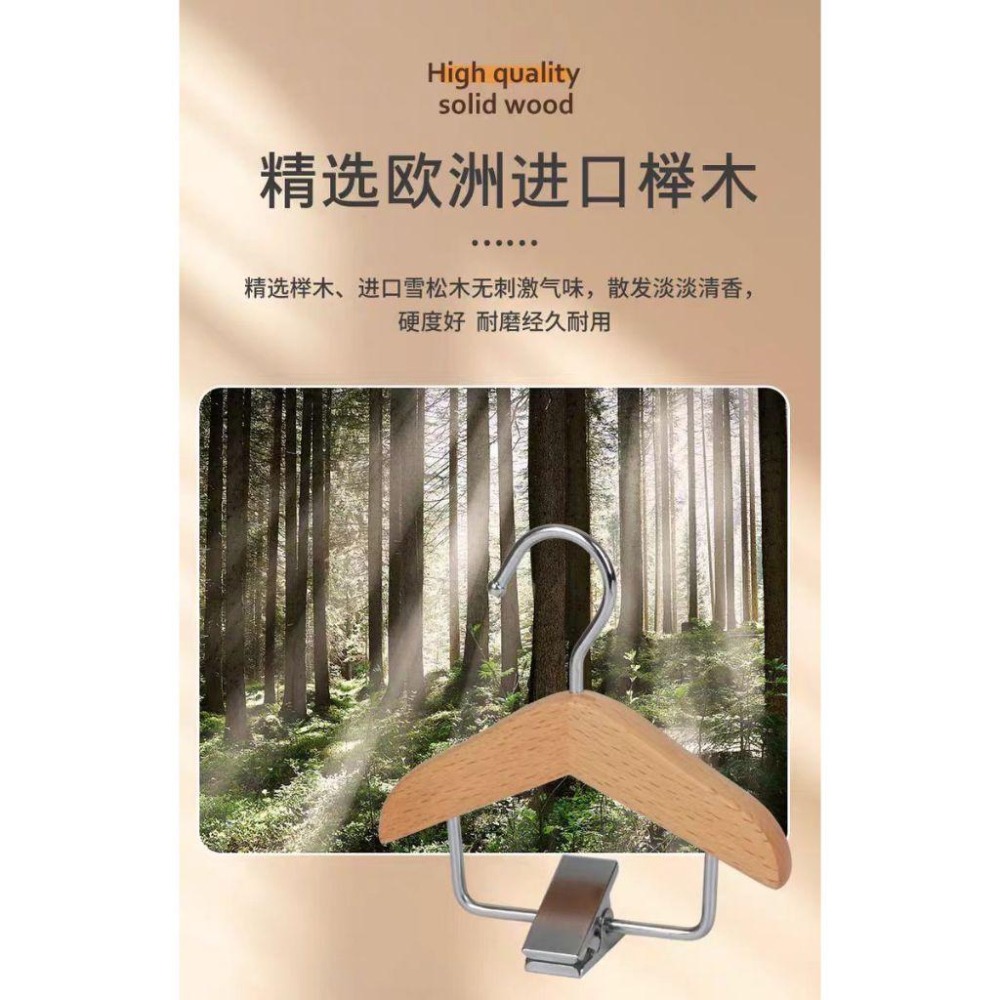 #現貨快速出貨 木頭衣架 迷你號 兩用衣架 多用掛方便夾 兒童寵物衣物收納夾 寵物口水巾夾 小狗帽子夾 領巾夾 寵物衣架-細節圖3