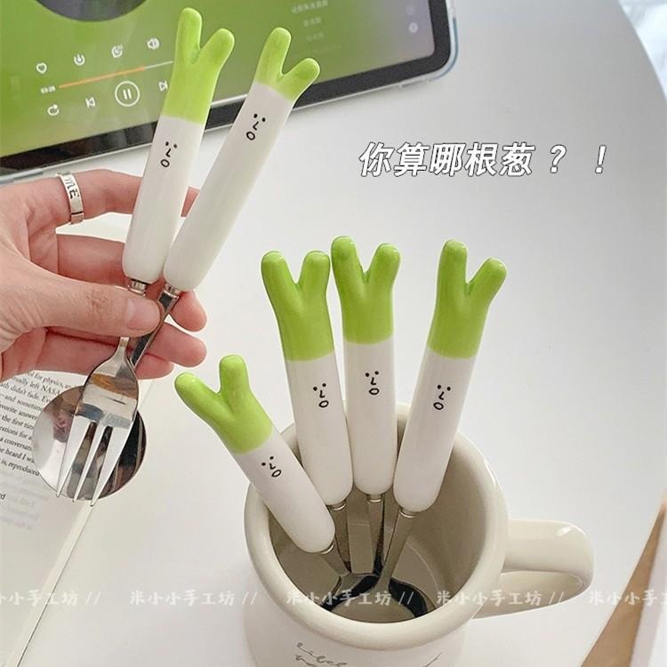 ins風 網红餐具 湯匙 叉子 高颜值不鏽鋼 造型餐具 你算哪根蔥 可愛風 儀式感 兒童餐具-細節圖2