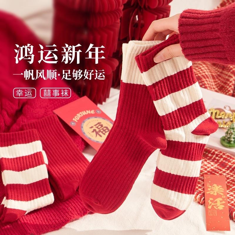 本命年 保暖秋冬 馬年 结婚 大红色 新年红襪 ins風襪子 喜氣滿滿-細節圖3