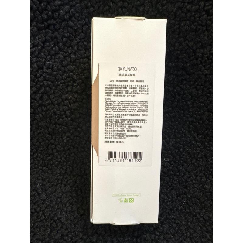 激活頭皮精華 100ml-細節圖3