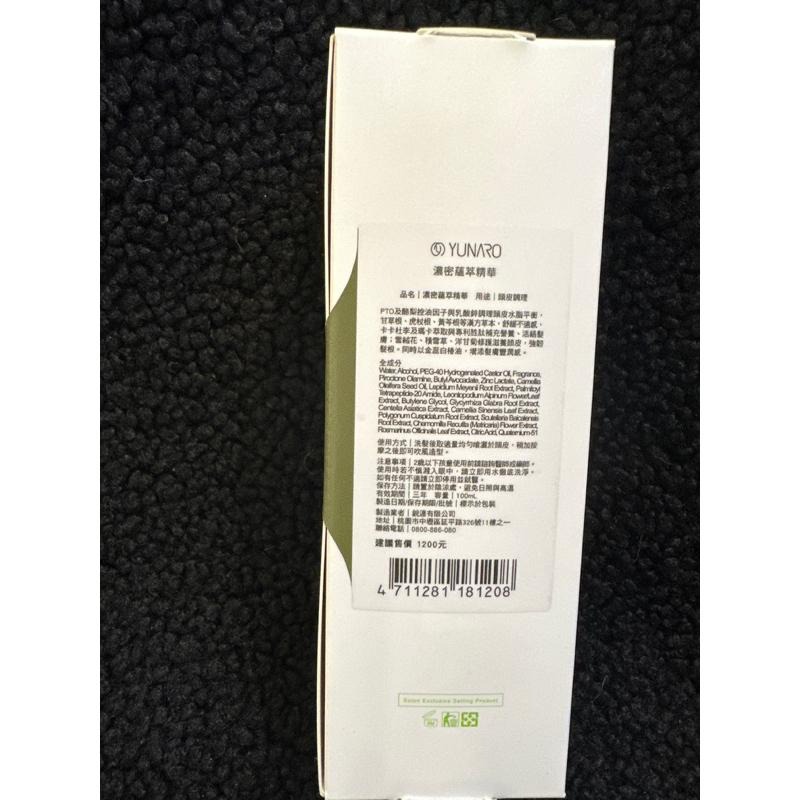 濃密頭皮精華 100ml-細節圖3