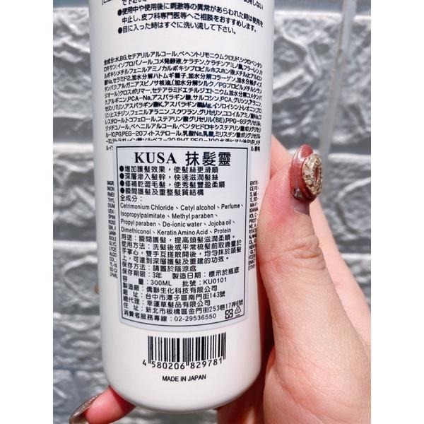 kusa 抹髮靈 300ml #公司貨-細節圖2