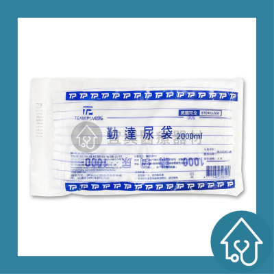 【勤達】尿袋 2000ml 蓄尿袋 集尿袋 導尿袋 十字尿袋 (完全滅菌)