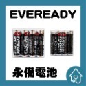 永備EVEREADY 碳鋅電池 3號AA 4號AAA 永備電池-規格圖8