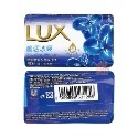 麗仕 LUX 香氛皂 80g【單顆入】水嫩柔膚、煥活冰爽、媚惑幽香、白皙煥彩、滋養潤膚-規格圖5