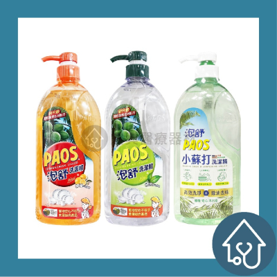 泡舒 洗潔精 1000g/瓶：綠茶、檸檬、小蘇打 洗碗精 洗碗 洗淨 清潔用品 廚房用品