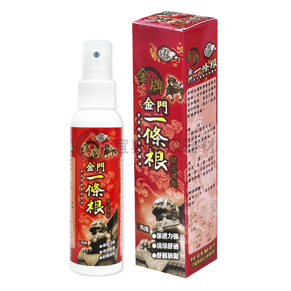 金牌金門 一條根 龍牌 精油噴劑 虎牌 舒涼噴霧 120ml 精油噴霧 一條根噴霧 一條根精油-細節圖5