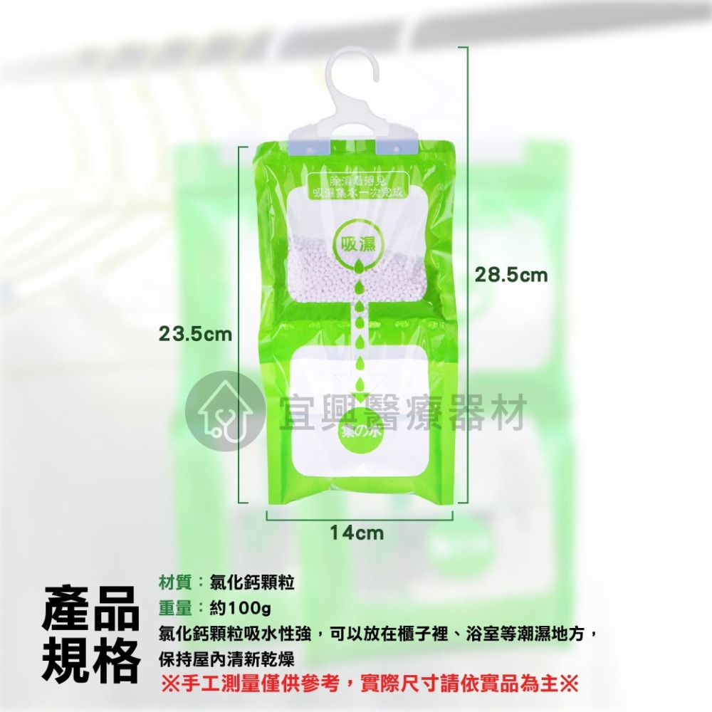 可掛式除溼袋【單包】可掛式衣櫃除濕袋 防潮袋 吊掛式除溼神器 除濕袋 除濕袋 除溼袋 除濕包 除溼包 掛式除濕-細節圖2