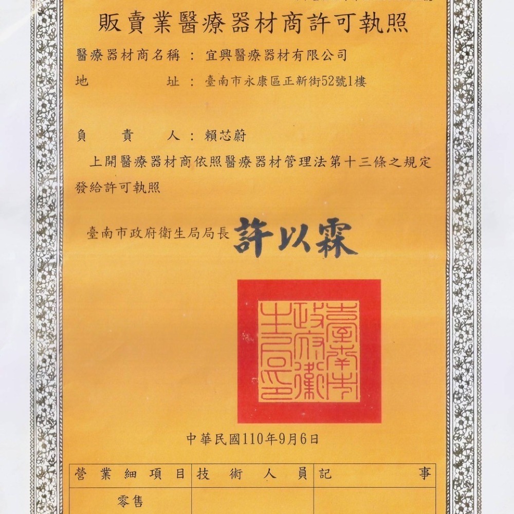 3M 不沾黏吸收棉墊 4X4／3X3／2X2 不沾黏棉墊 不沾黏護墊 不沾黏紗布-細節圖5