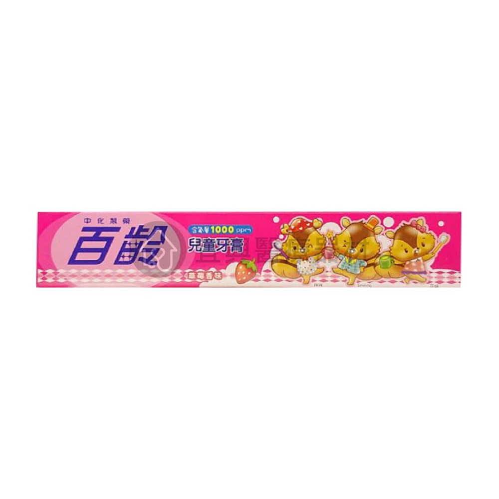 百齡 兒童牙膏 50g：草莓、水蜜桃、青蘋果 水果口味牙膏-細節圖2