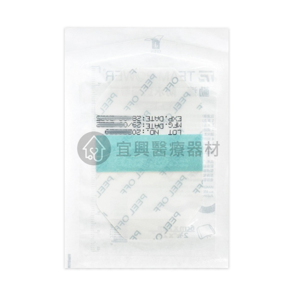 勤達 防水透明敷料 滅菌 (剖開型 二代) 6x7cm【單片入】人工皮 敷料 防水敷料-細節圖2