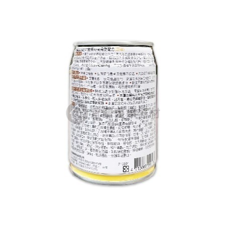 益富 益力壯 17 營養均衡配方 (液體原味) 250ml 24入/箱 原：益力壯Plus 【超商限一箱,宅配限三箱】-細節圖2