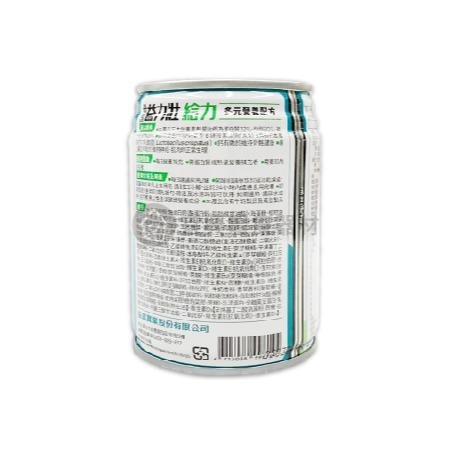 【免運】益富 益力壯 給力 多元營養配方 香草 250ml 24罐/箱-細節圖3