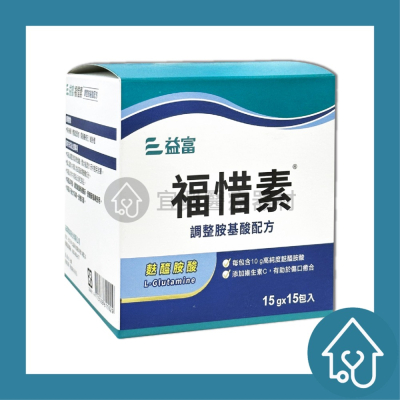 益富 福惜素 麩醯胺酸【15g*15包/盒】L-Glutamine
