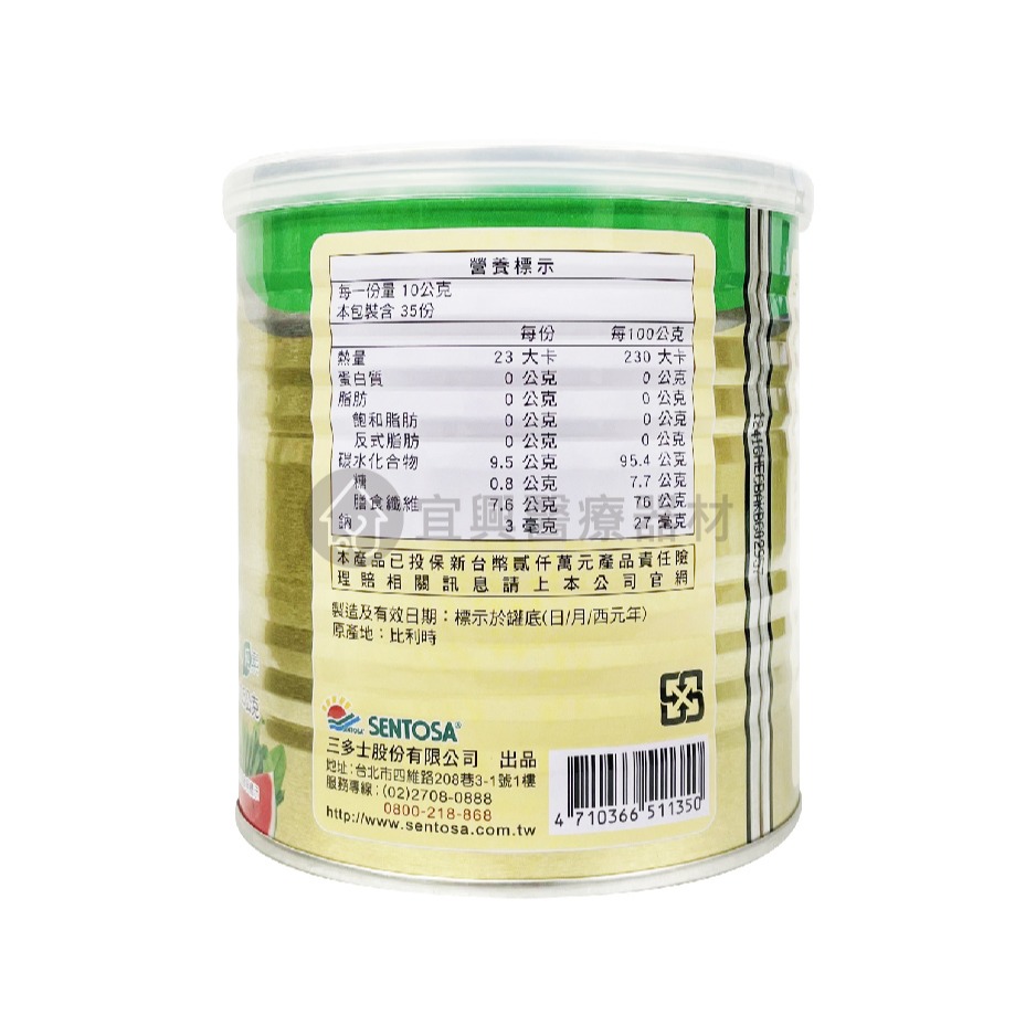 三多 膳食纖維 粉末 350g-細節圖3