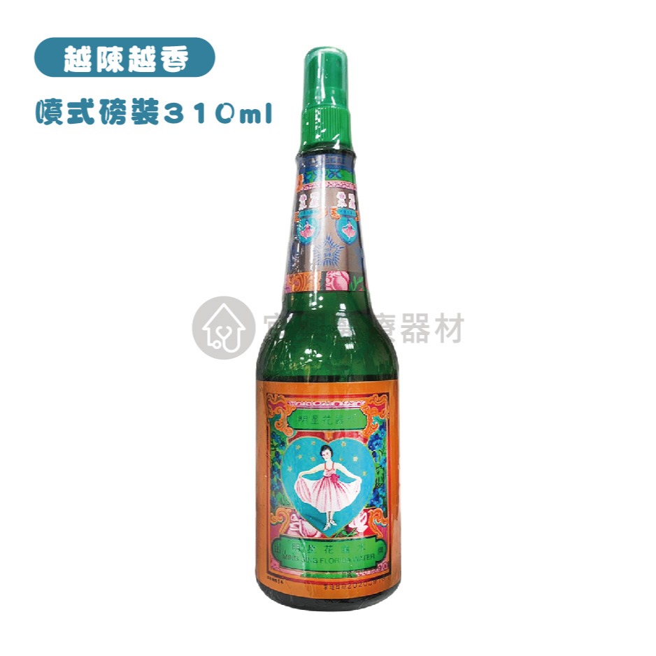 越陳越香 正牌明星花露水 60ml 85ml 170ml 300ml 310ml-細節圖2