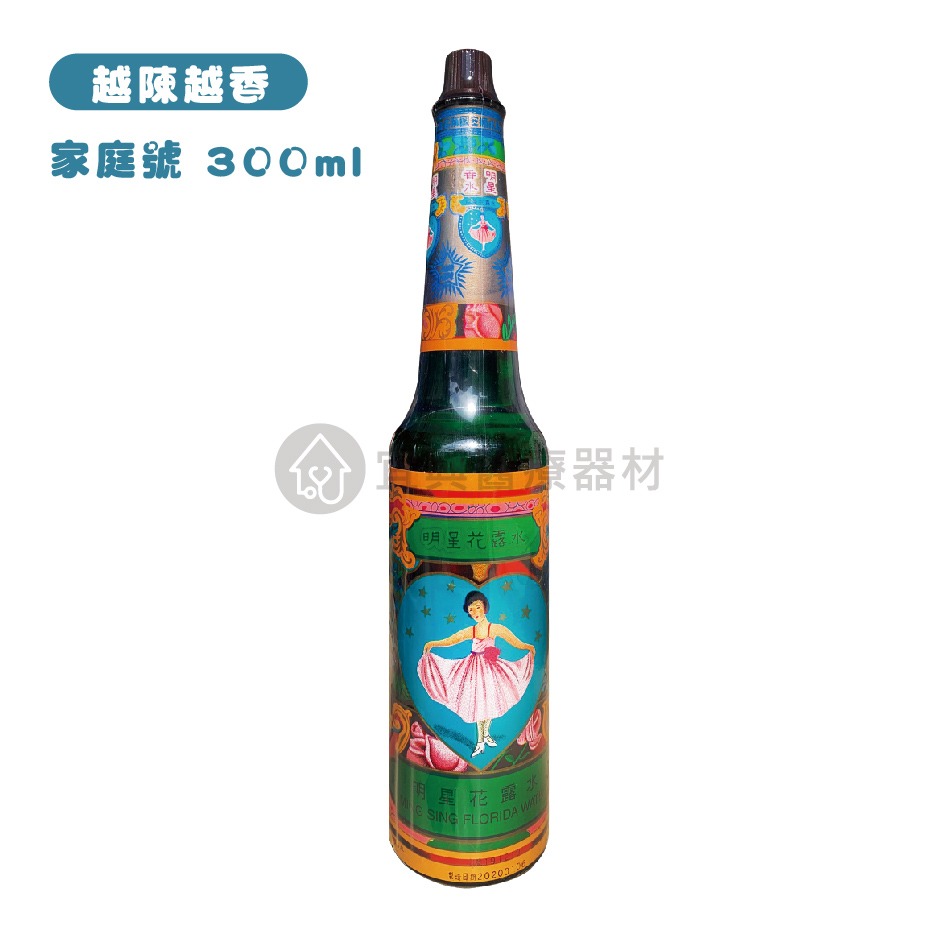 越陳越香 正牌明星花露水 60ml 85ml 170ml 300ml 310ml-細節圖3