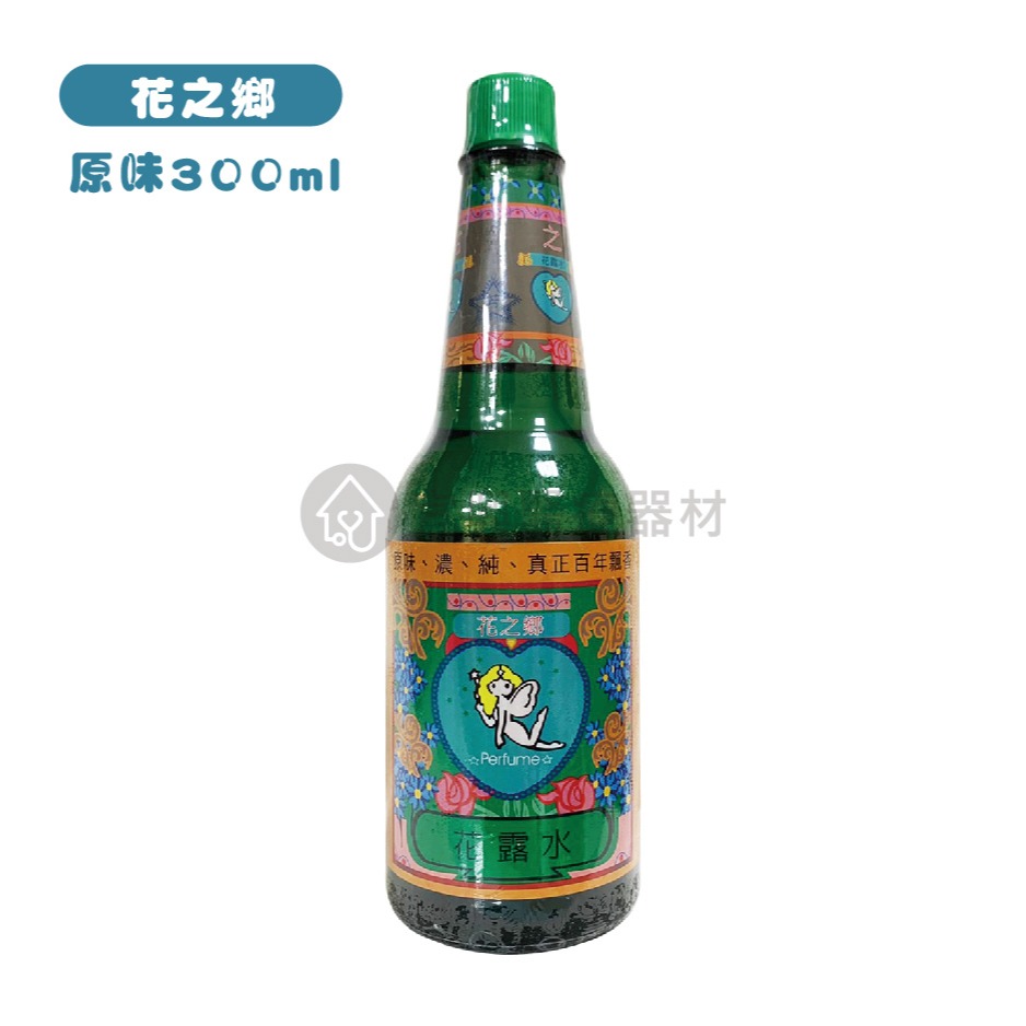 花之鄉 花露水 95ml、195ml、300ml 愛的芬芳 噴式芬芳-細節圖2