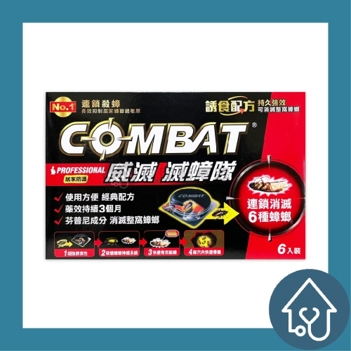 威滅 COMBAT 滅蟑隊 1.5g*6入裝：防治蟑螂