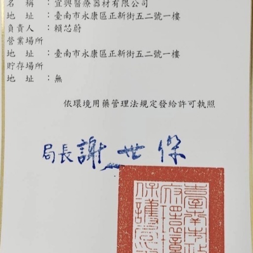 威滅 COMBAT 滅蟻隊 1.5g*6入裝：螞蟻屋-細節圖3