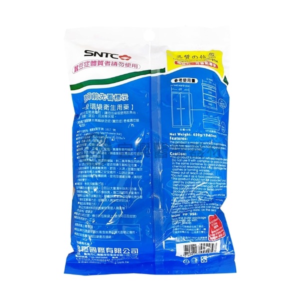 怡慶 大粒萘丸【450g、225g】樟腦丸 防蟲 防蛀 防霉 除臭 蟑螂 螞蟻 衣櫃 防蟲 驅蟲-細節圖3