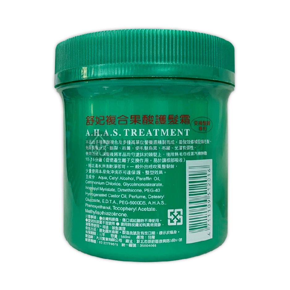 舒妃 護髮霜 1000ml 複合果酸、牛奶蛋白、葵花-細節圖3