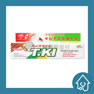T.KI 鐵齒 蜂膠牙膏【144g】口腔牙齦護理牙膏 蜂膠牙膏 牙膏 鐵齒